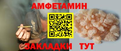 кристаллы Аргун