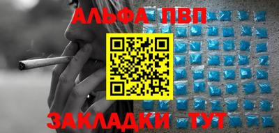 прущие крисы Апрелевка
