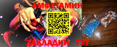 кристаллы Аргун
