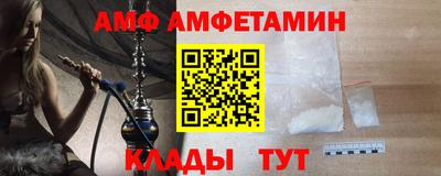 кристаллы Аргун
