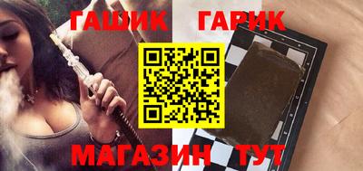 прущие крисы Апрелевка