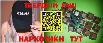 каннабис Апшеронск