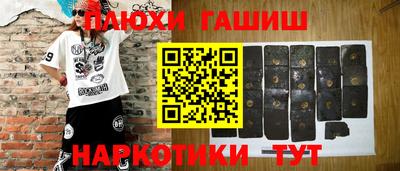 кристаллы Аргун