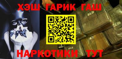 каннабис Апшеронск