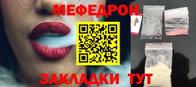 кристаллы Аргун
