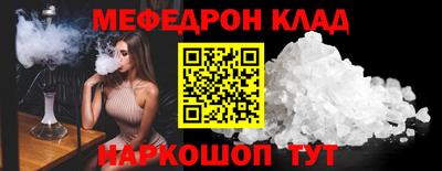 прущие крисы Апрелевка