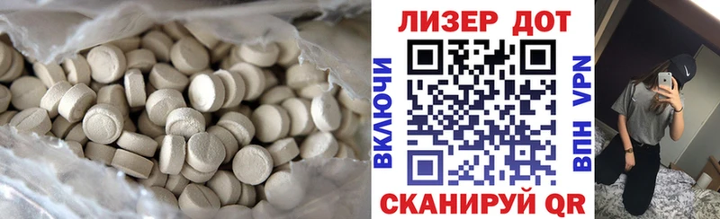Лсд 25 экстази кислота  как найти наркотики  Кимры 