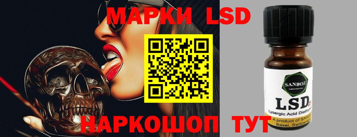 KRAKEN онион  Кимры  ЛСД экстази кислота  LSD-25 экстази ecstasy 