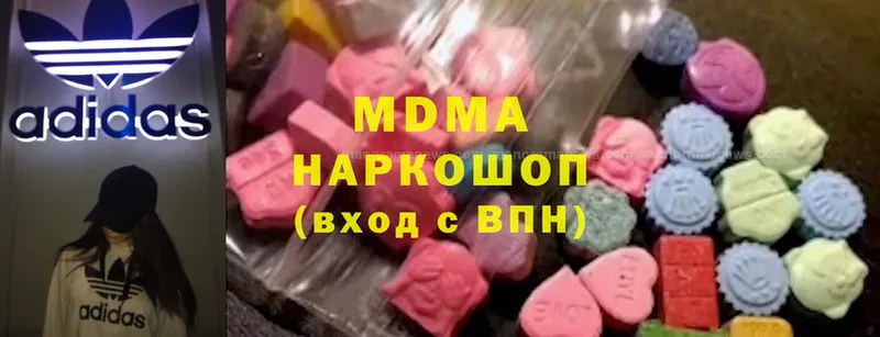 MDMA VHQ  mega ONION  Кимры 