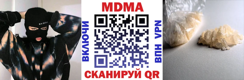 купить наркотик  Кимры  MDMA crystal 