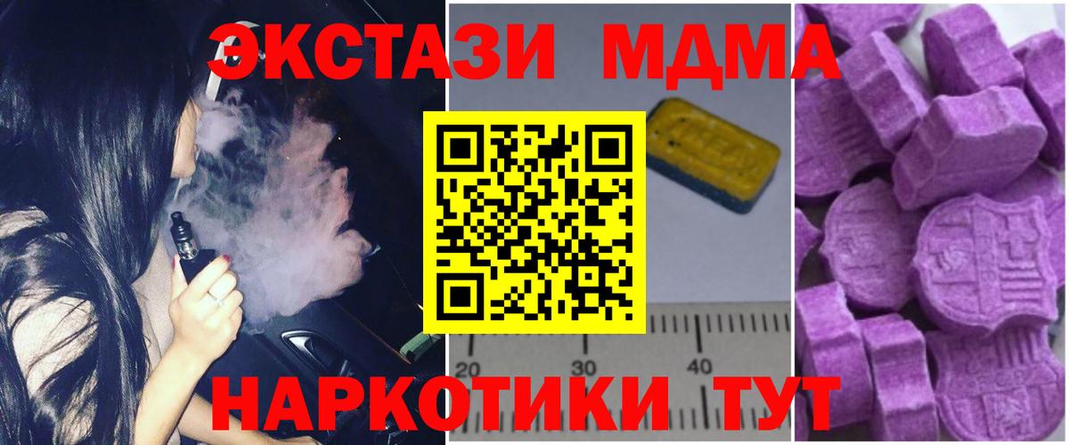 МДМА Molly Кимры