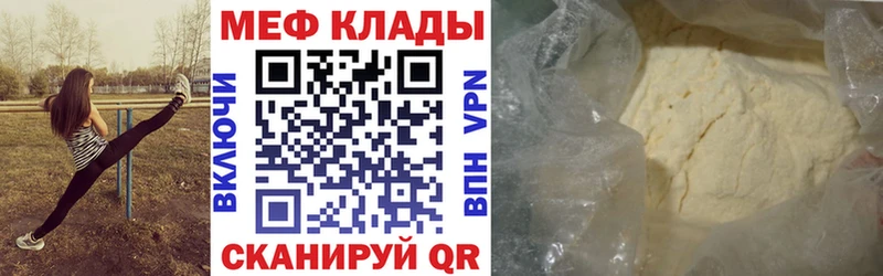 Меф кристаллы  даркнет сайт  Кимры 
