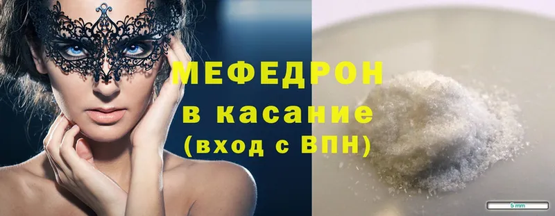 это формула  Кимры  Мефедрон mephedrone 