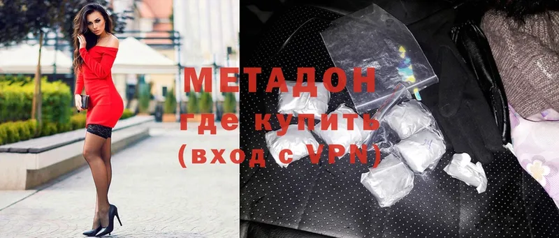 ОМГ ОМГ ССЫЛКА  Кимры  МЕТАДОН methadone 