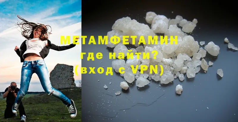 МЕТАМФЕТАМИН витя  Кимры 