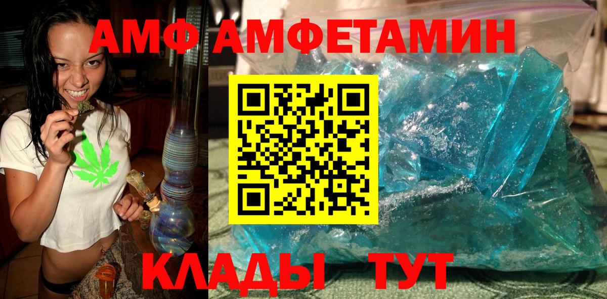 Первитин  Кимры  МЕТАМФЕТАМИН Methamphetamine 