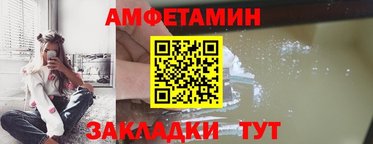 Метамфетамин винт  Метамфетамин винт  Метамфетамин  Вход с VPN  Кимры 