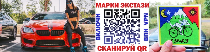 Марки N-bome 1,5мг  Кимры 