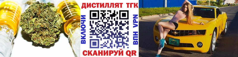 закладки  кракен зеркало  Дистиллят ТГК жижа  Кимры 